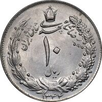 سکه 10 ریال 1344 - MS63 - محمد رضا شاه