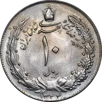 سکه 10 ریال 1344 - MS63 - محمد رضا شاه