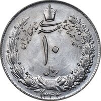 سکه 10 ریال 1344 - MS63 - محمد رضا شاه