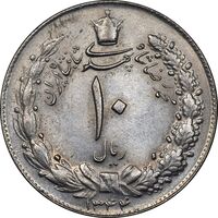 سکه 10 ریال 1344 - MS62 - محمد رضا شاه