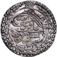 سکه نقره پولکی امام رضا (ع) 1319 - UNC - مظفرالدین شاه