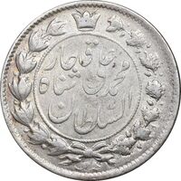 سکه 2 قران 1325 - 5 تاریخ وارو - AU50 - محمد علی شاه