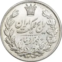 سکه 5000 دینار 1304 رایج - AU58 - رضا شاه
