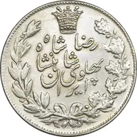 سکه 5000 دینار 1306 خطی - MS61 - رضا شاه
