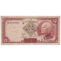 اسکناس 5 ریال پشت لاتین (با مهر همرنگ) - تک - VF20 - رضا شاه