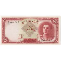 اسکناس 5 ریال - تک - UNC61 - محمد رضا شاه