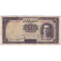 اسکناس 10 ریال سری اول - تک - VF35 - محمد رضا شاه