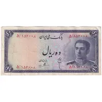 اسکناس 10 ریال سری سوم - تک - EF40 - محمد رضا شاه