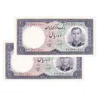اسکناس 10 ریال 1340 - جفت - UNC62 - محمد رضا شاه