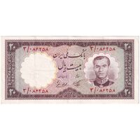 اسکناس 20 ریال 1337 - تک - AU50 - محمد رضا شاه