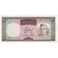 اسکناس 20 ریال (آموزگار - سمیعی) - تک - AU53 - محمد رضا شاه