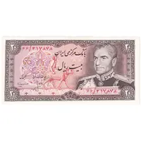 اسکناس 20 ریال (انصاری - مهران) ریال باز - تک - UNC63 - محمد رضا شاه