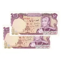 اسکناس 100 ریال (یگانه - مهران) - جفت - UNC61 - محمد رضا شاه
