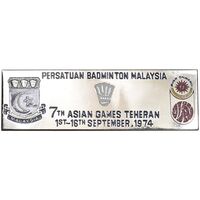نشان بازیهای آسیایی تهران 1974 - انجمن بدمینتون مالزی - AU