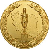 مدال ورزشی برنز قهرمانی کشتی کشور - وزارت آموزش و پرورش - طلایی - AU - محمد رضا شاه