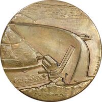 مدال برنز یادبود گشایش سد شاه عباس کبیر 1349 - AU - محمد رضا شاه