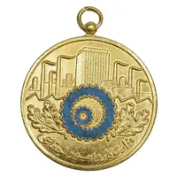 مدال وزارت کار و امور اجتماعی - طلایی - AU - محمدرضا شاه