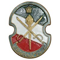 نشان دبیرستان صنعتی نیرو زمینی شاهنشاهی - EF - محمد رضا شاه