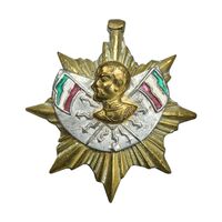 نشان پاسگاه - ژاندارمری - EF - محمد رضا شاه