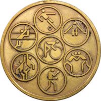 مدال یادبود مسابقات قهرمانی کارگران ایران - EF - محمد رضا شاه