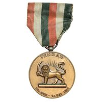 مدال برنز شانزدهمین کنگره پزشکی و داروسازی نظامی - با روبان - AU - محمدرضا شاه