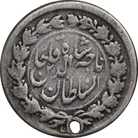 سکه ربعی 1311 - VF - ناصرالدین شاه