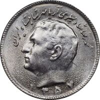 سکه 10 ریال 1357 - MS62 - محمد رضا شاه
