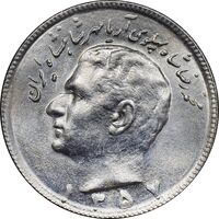 سکه 10 ریال 1357 - MS63 - محمد رضا شاه