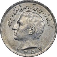 سکه 10 ریال 1357 - AU58 - محمد رضا شاه