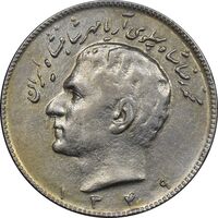 سکه 10 ریال 1349 - EF45 - محمد رضا شاه