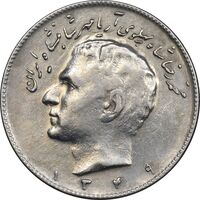 سکه 10 ریال 1349 - VF35 - محمد رضا شاه