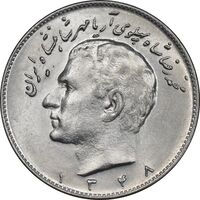 سکه 10 ریال 1348 - MS61 - محمد رضا شاه