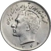 سکه 10 ریال 1348 - AU58 - محمد رضا شاه