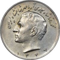 سکه 10 ریال 1347 - EF45 - محمد رضا شاه