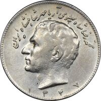 سکه 10 ریال 1347 - VF35 - محمد رضا شاه