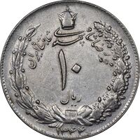 سکه 10 ریال 1344 - AU50 - محمد رضا شاه