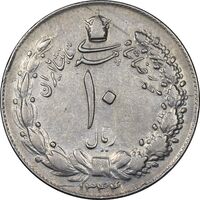 سکه 10 ریال 1344 - VF35 - محمد رضا شاه