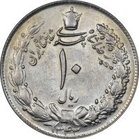 سکه 10 ریال 1343 - نازک - AU55 - محمد رضا شاه
