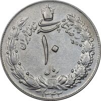سکه 10 ریال 1343 - نازک - EF45 - محمد رضا شاه