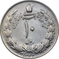 سکه 10 ریال 1342 - EF45 - محمد رضا شاه