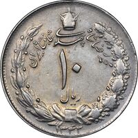 سکه 10 ریال 1342 - EF45 - محمد رضا شاه