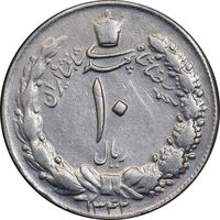 سکه 10 ریال 1342 - VF35 - محمد رضا شاه