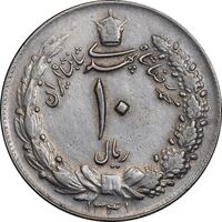 سکه 10 ریال 1341 نازک - VF30 - محمد رضا شاه