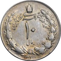 سکه 10 ریال 1341 نازک - VF30 - محمد رضا شاه