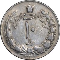 سکه 10 ریال 1341 نازک - VF35 - محمد رضا شاه