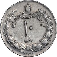 سکه 10 ریال 1341 نازک - EF45 - محمد رضا شاه