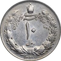 سکه 10 ریال 1341 نازک - EF45 - محمد رضا شاه