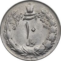 سکه 10 ریال 1339 - MS61 - محمد رضا شاه