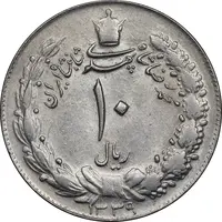 سکه 10 ریال 1339 - MS61 - محمد رضا شاه