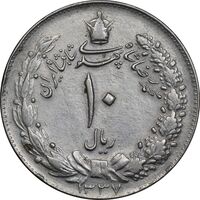 سکه 10 ریال 1337 - AU50 - محمد رضا شاه